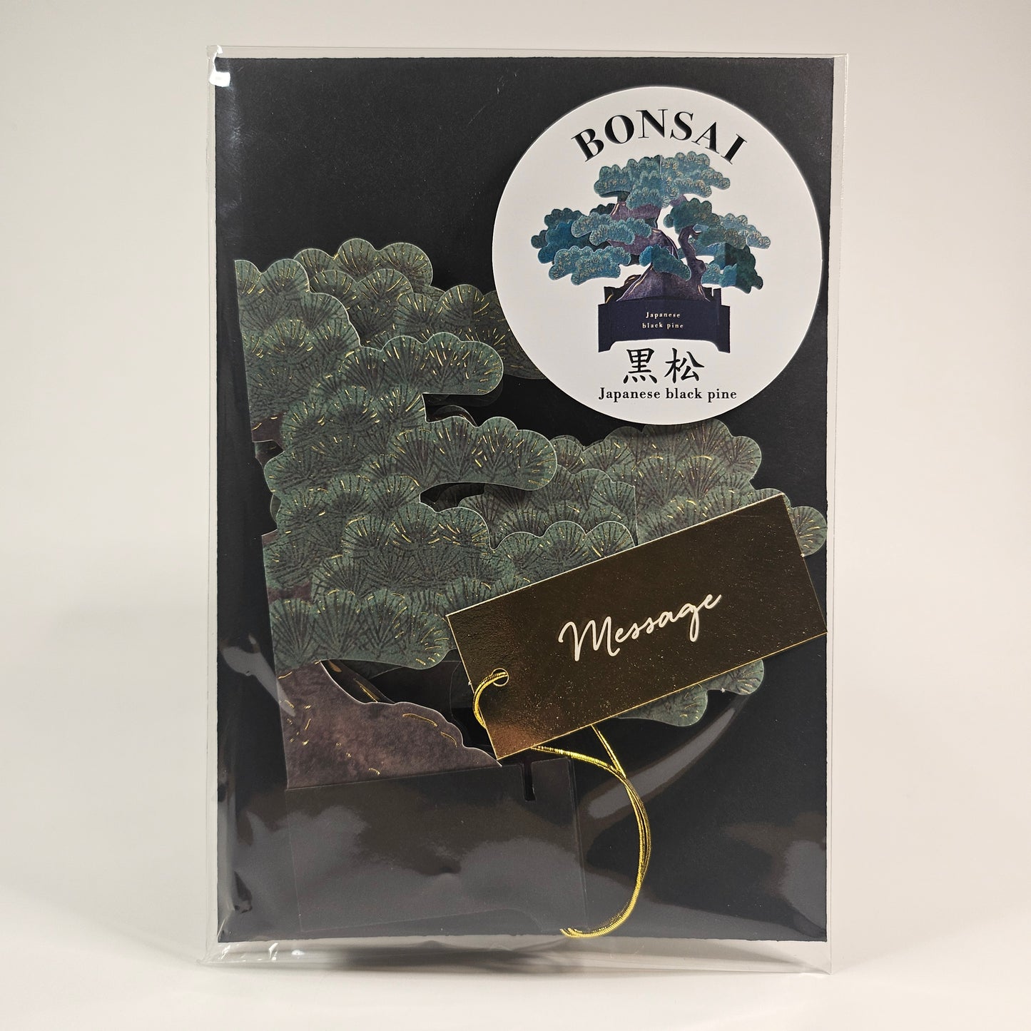 Bonsai Pop-up Card