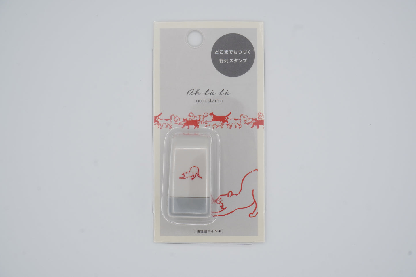 El Commun Ah la la - Loop Stamps
