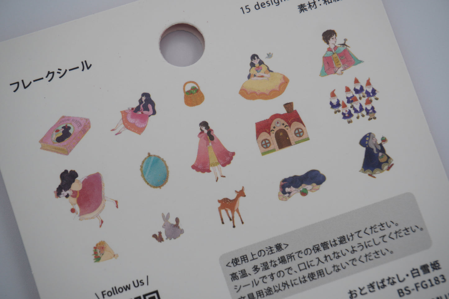 BGM Stickers Fairy-tale Flake sticker