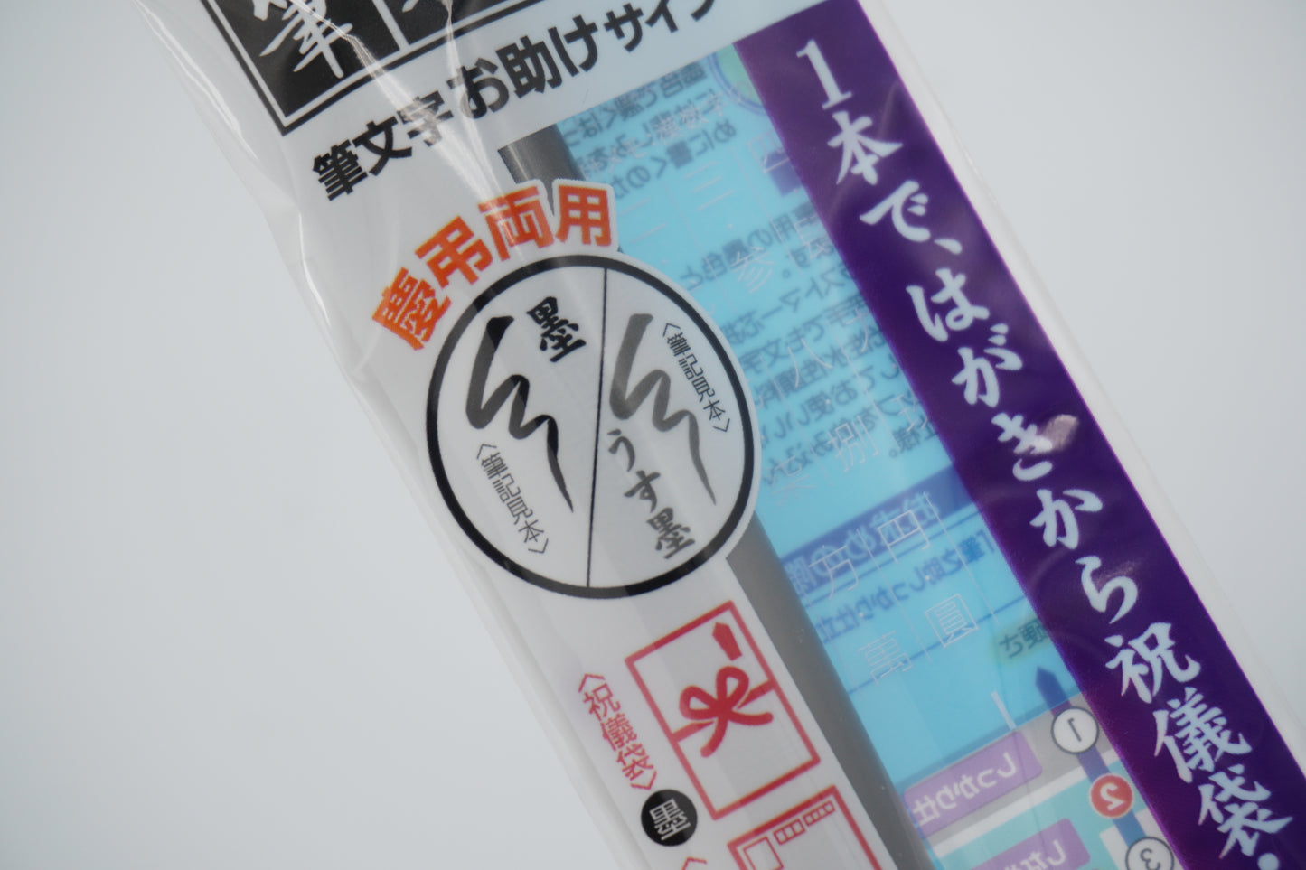 Tombow Brush Fushinosuke Keishin Twin S Water-based