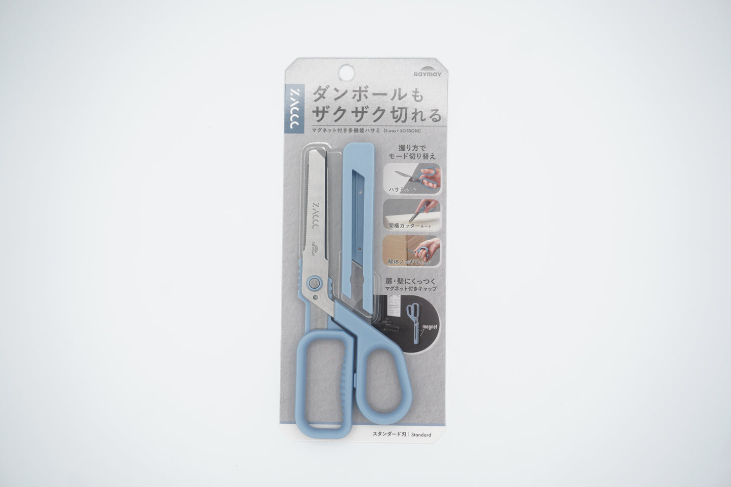 Raymay Fujii Scissor