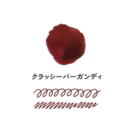 Teranishi Guitar Taisho Roman Haikara Ink Classy Burgundy (40ml)