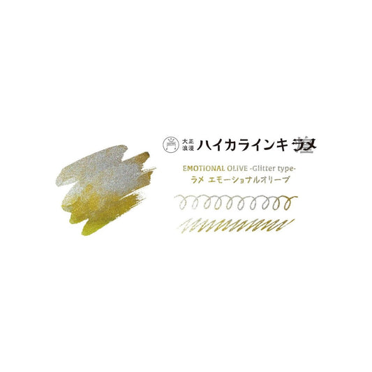 Teranishi Guitar Taisho Roman Haikara Lamé Glitter Ink Emotional Olive (12ml)