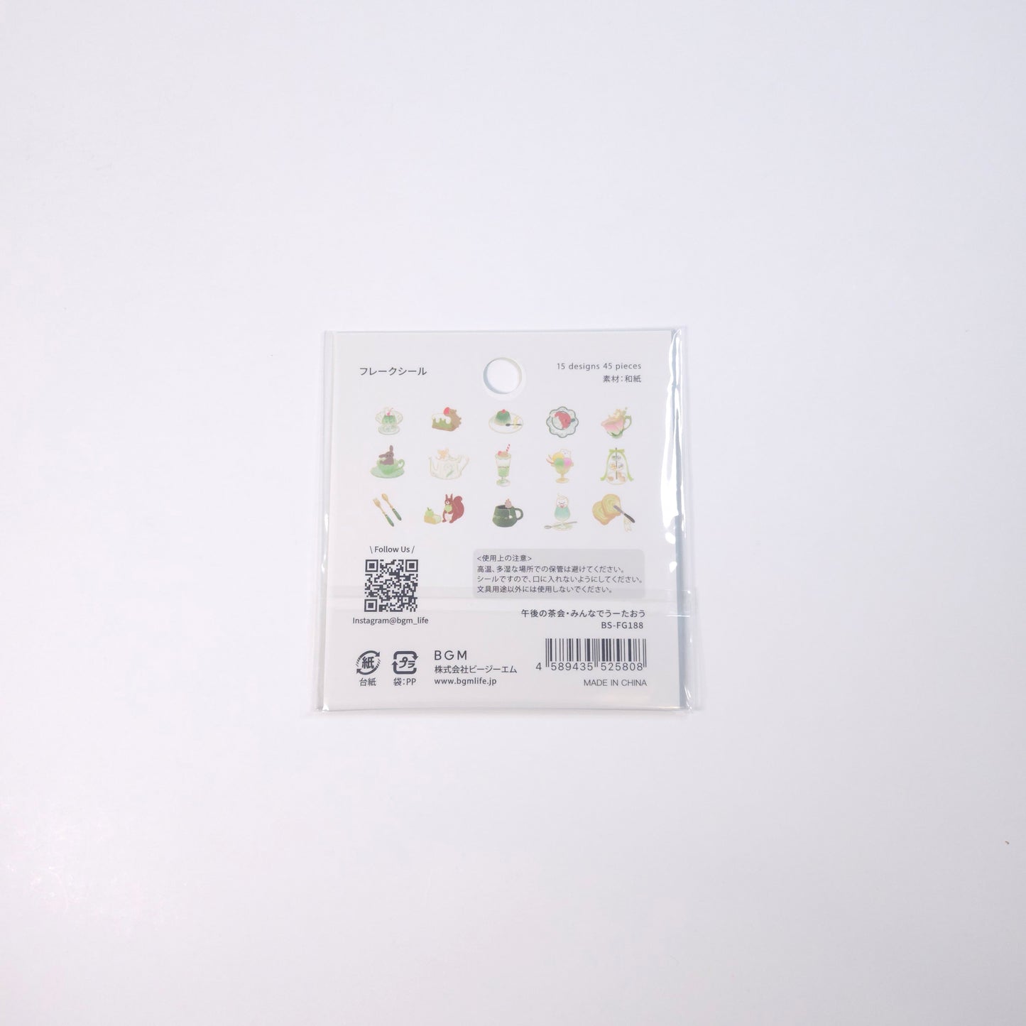 BGM Planner Stickers Animals Foil stamped Flake Seal Afternoon Tea Party *Woot-a-la-la-la