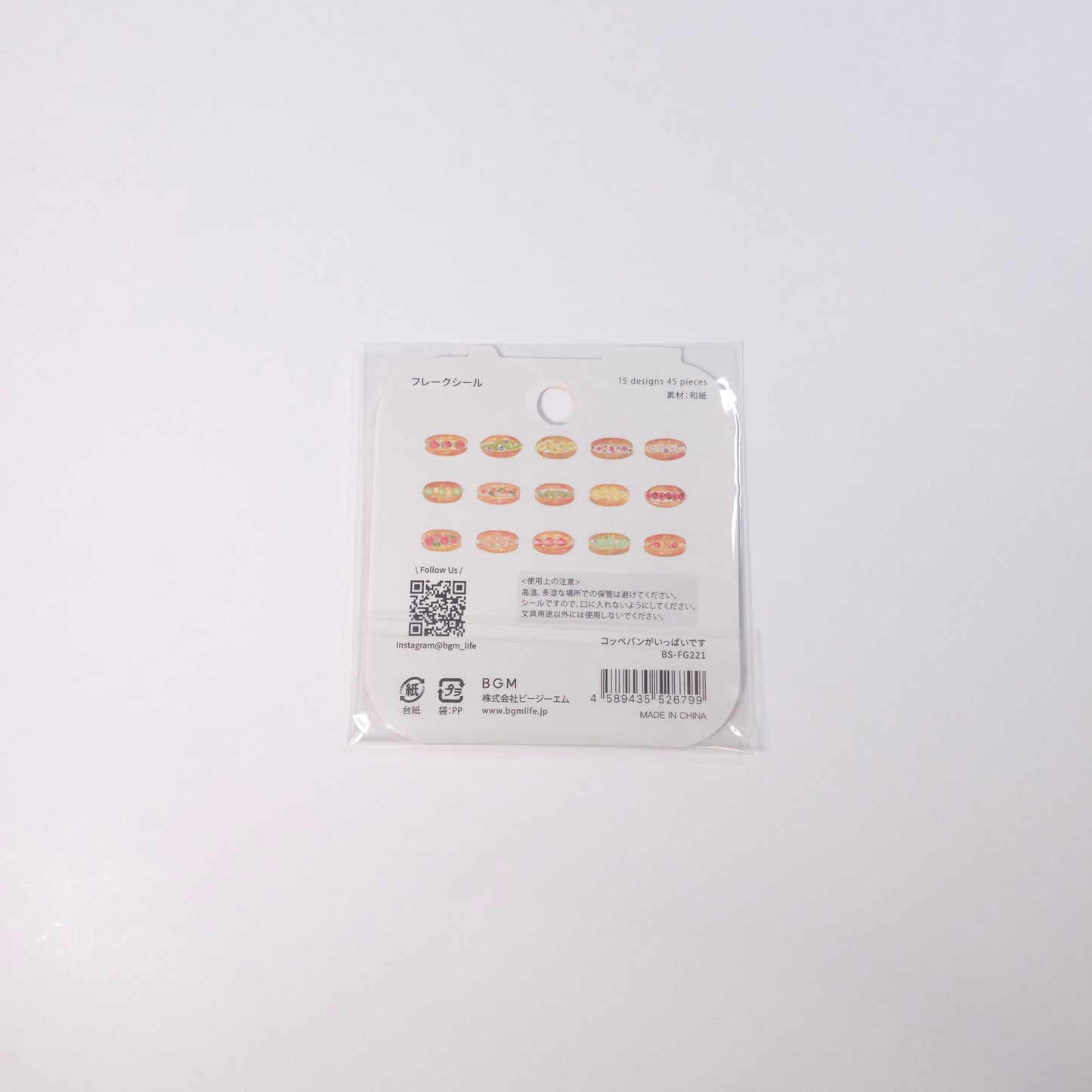 BGM Planner Stickers Flake seal - lots of coppie bread!