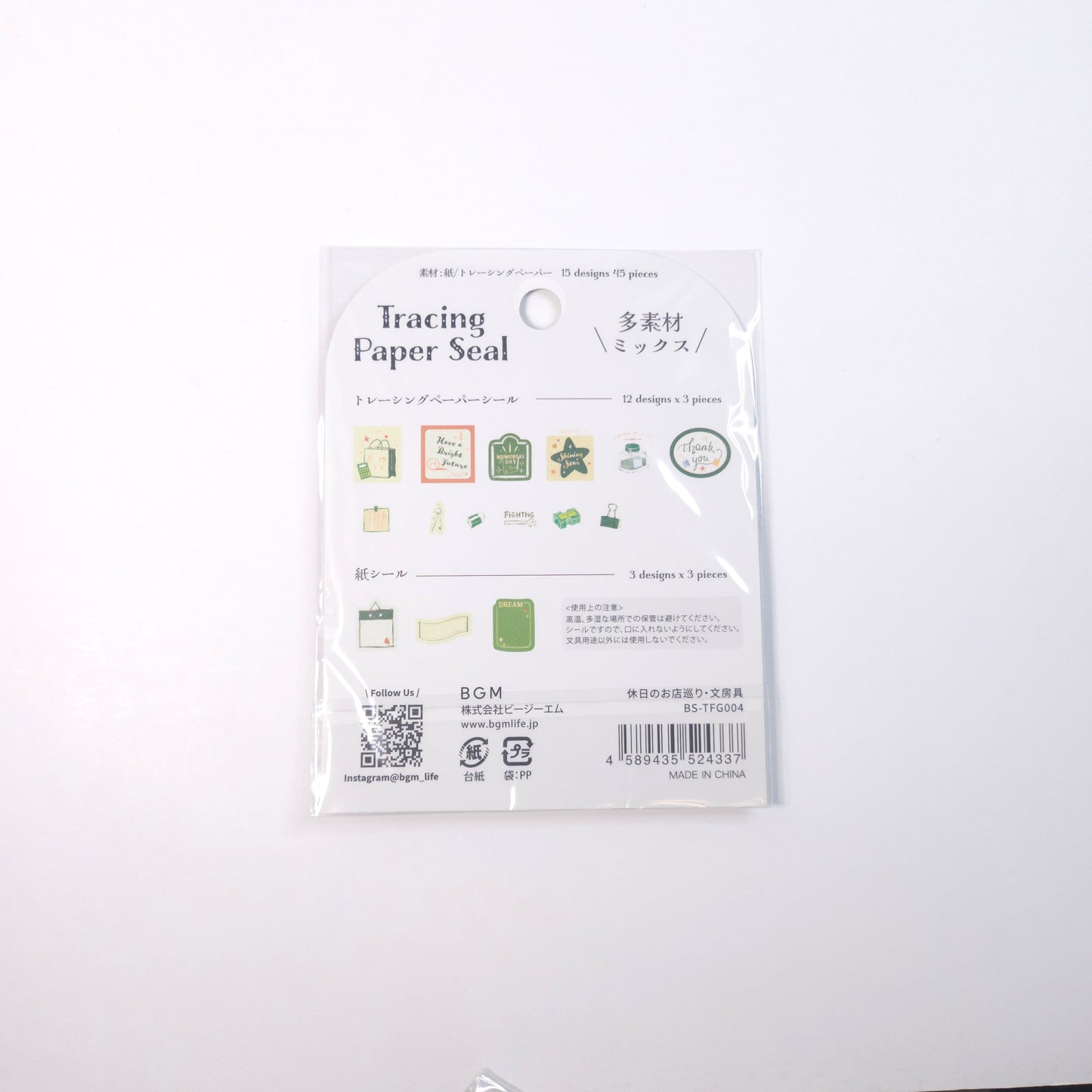 BGM Planner Stickers Holiday store tours* Stationery