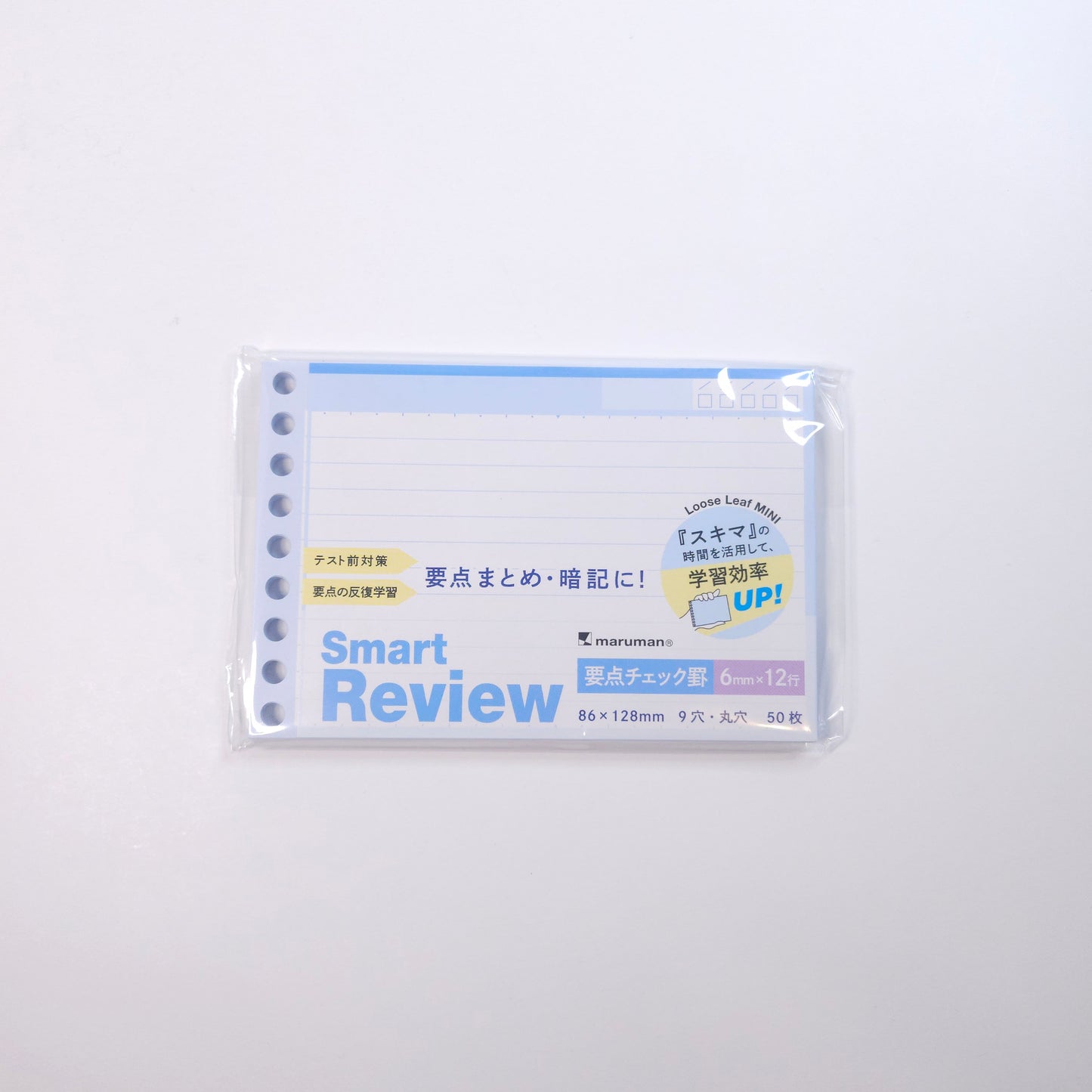 Maruman Loose Leaf - Mini Size - Smart Review Essentials - B7E - 50 sheets