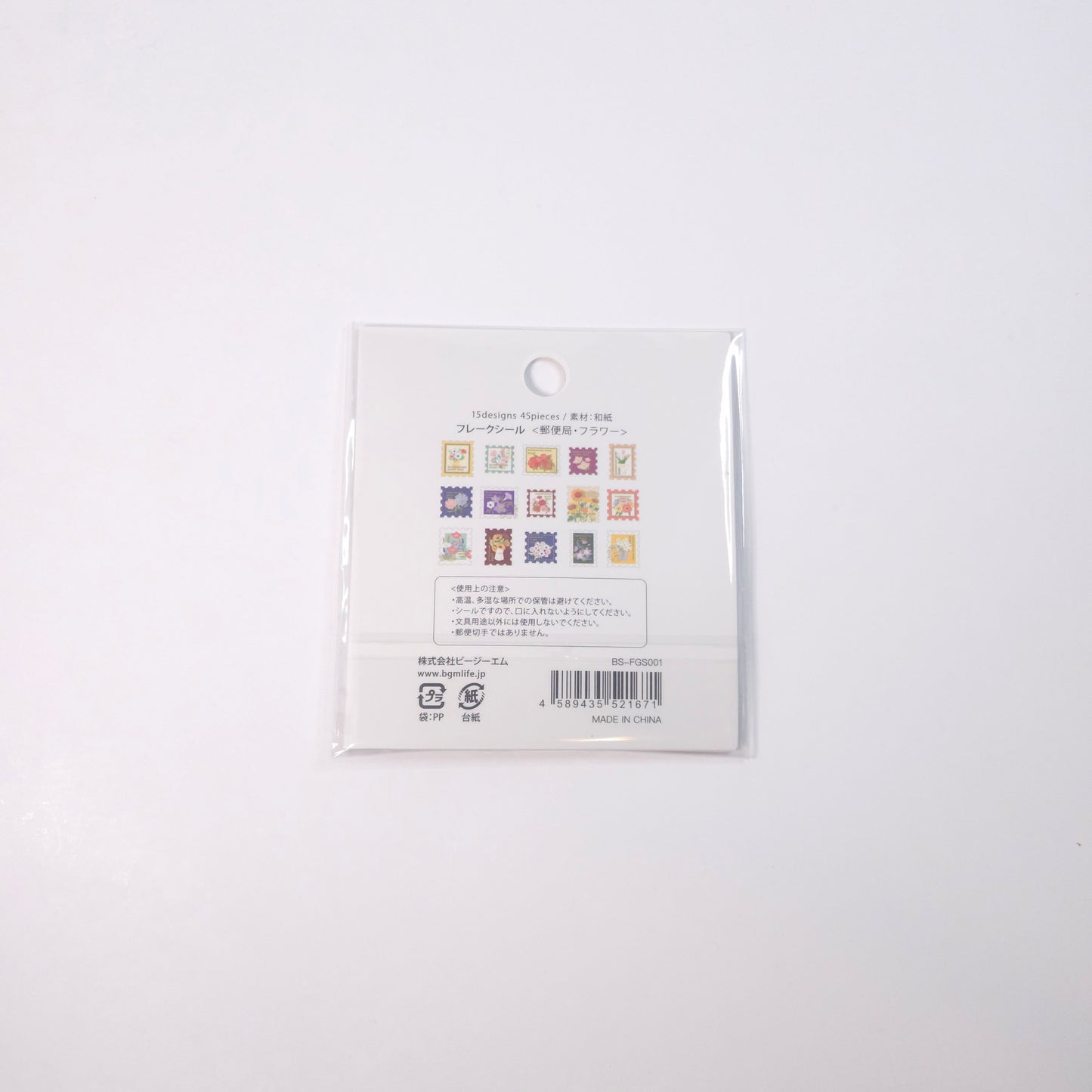 BGM Stickers Post office / flower