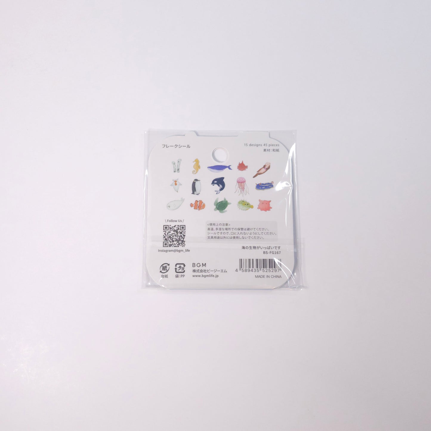 BGM Planner Stickers Flake Seals Full of sea life!