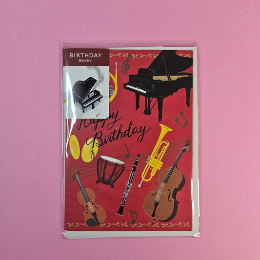 Greeting Card (Piano)