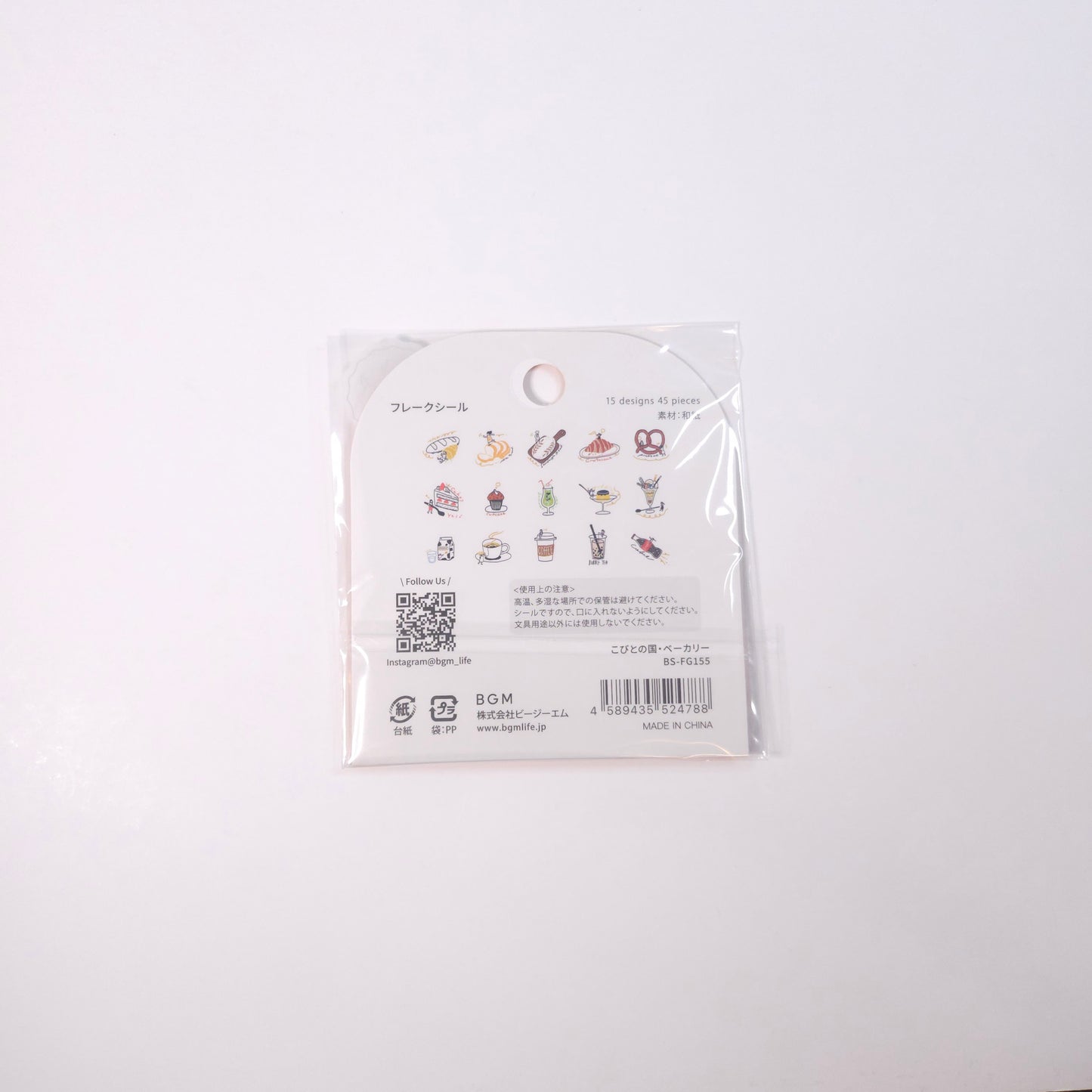 BGM Planner Stickers Foil stamped Flake Seal: Dwarf Country *Bakery