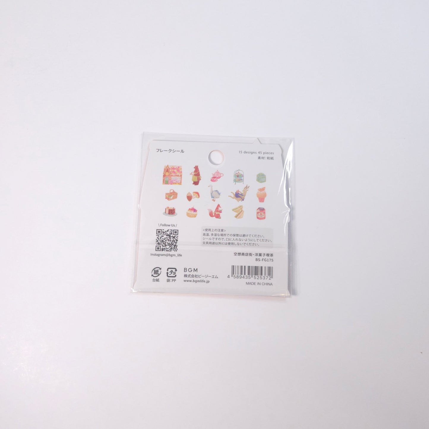 BGM Planner Stickers Flake Seal Fantasy Shopping Arcade* Confectionery Café