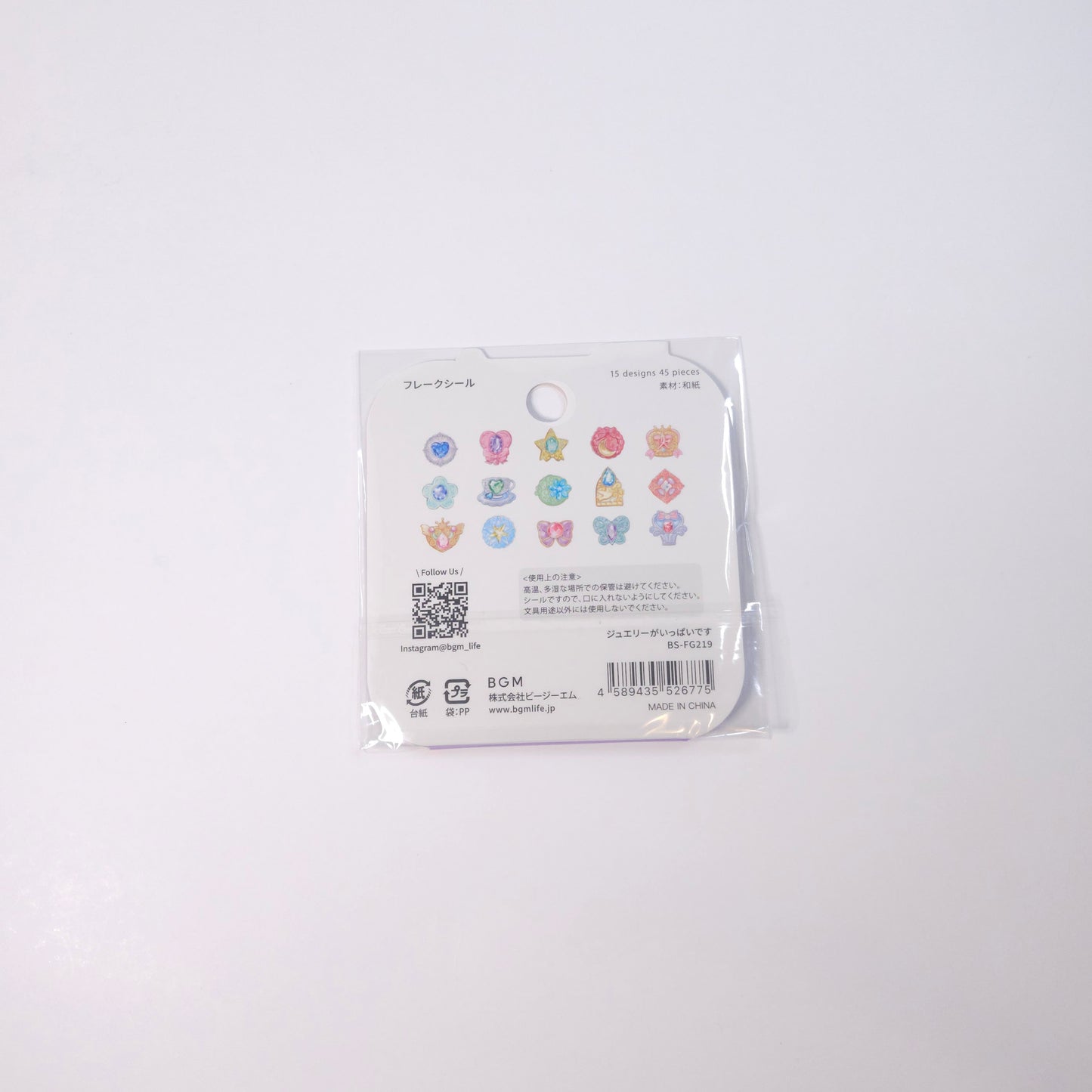 BGM Planner Stickers Flake Seal Jewelry is full of jewelry.