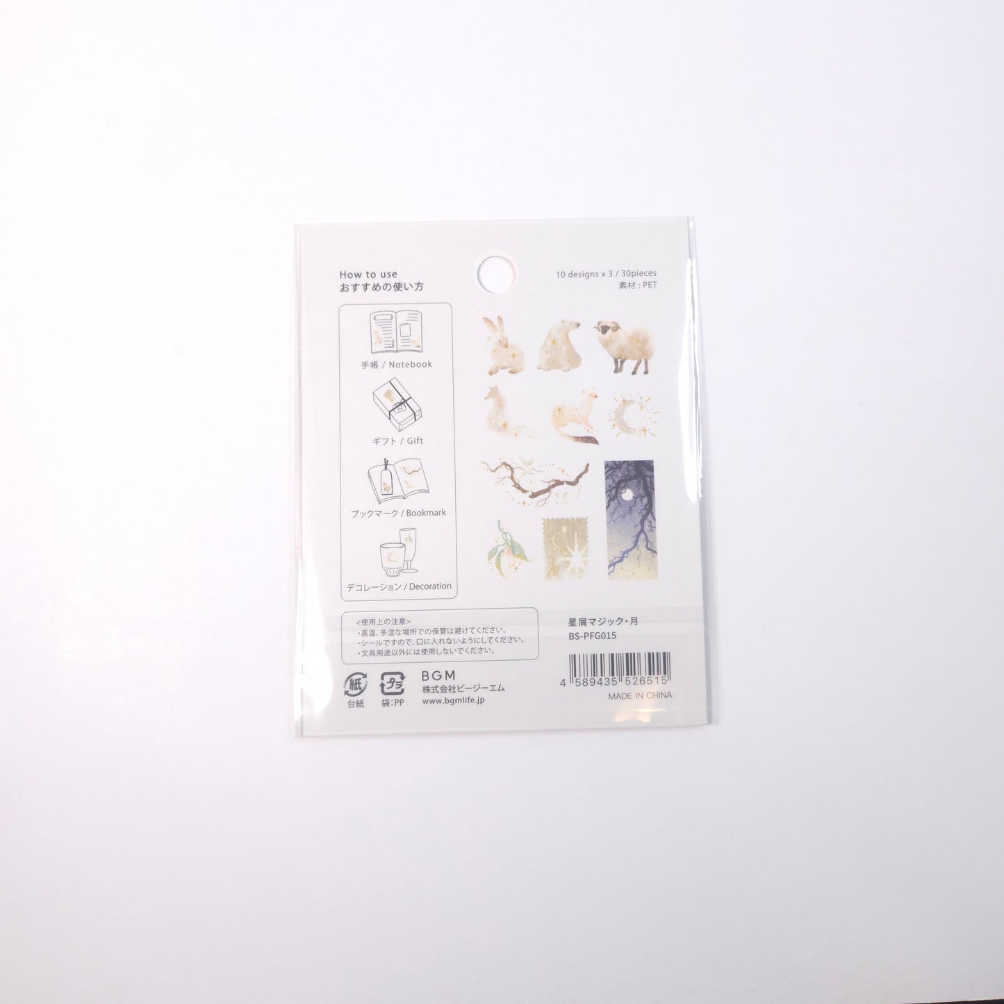 BGM Planner Stickers Space Stardust Magic*Moon