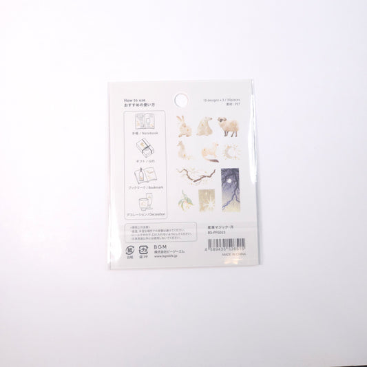 BGM Planner Stickers Space Stardust Magic*Moon