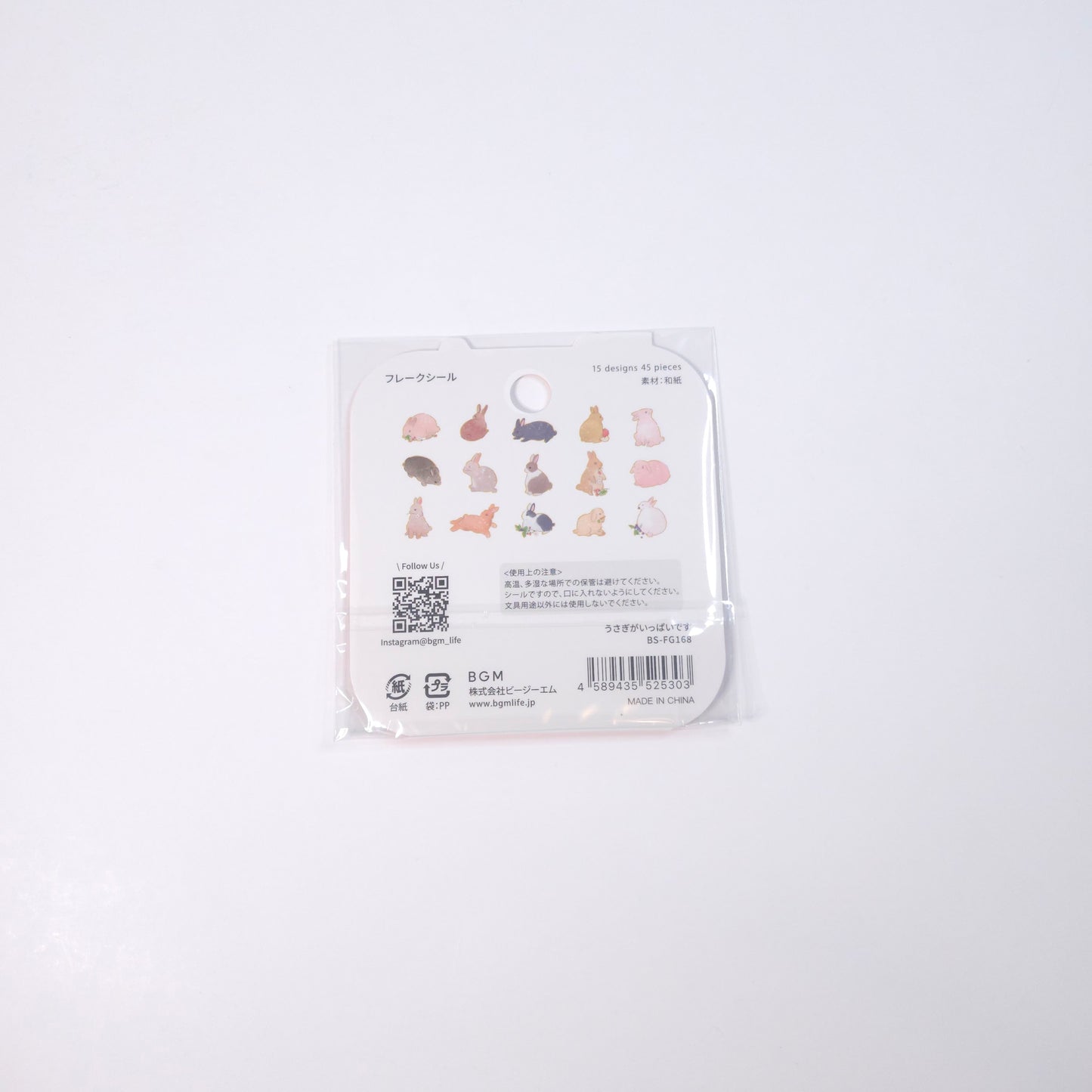 BGM Planner Stickers Flake Seal Rabbits are all over the place!