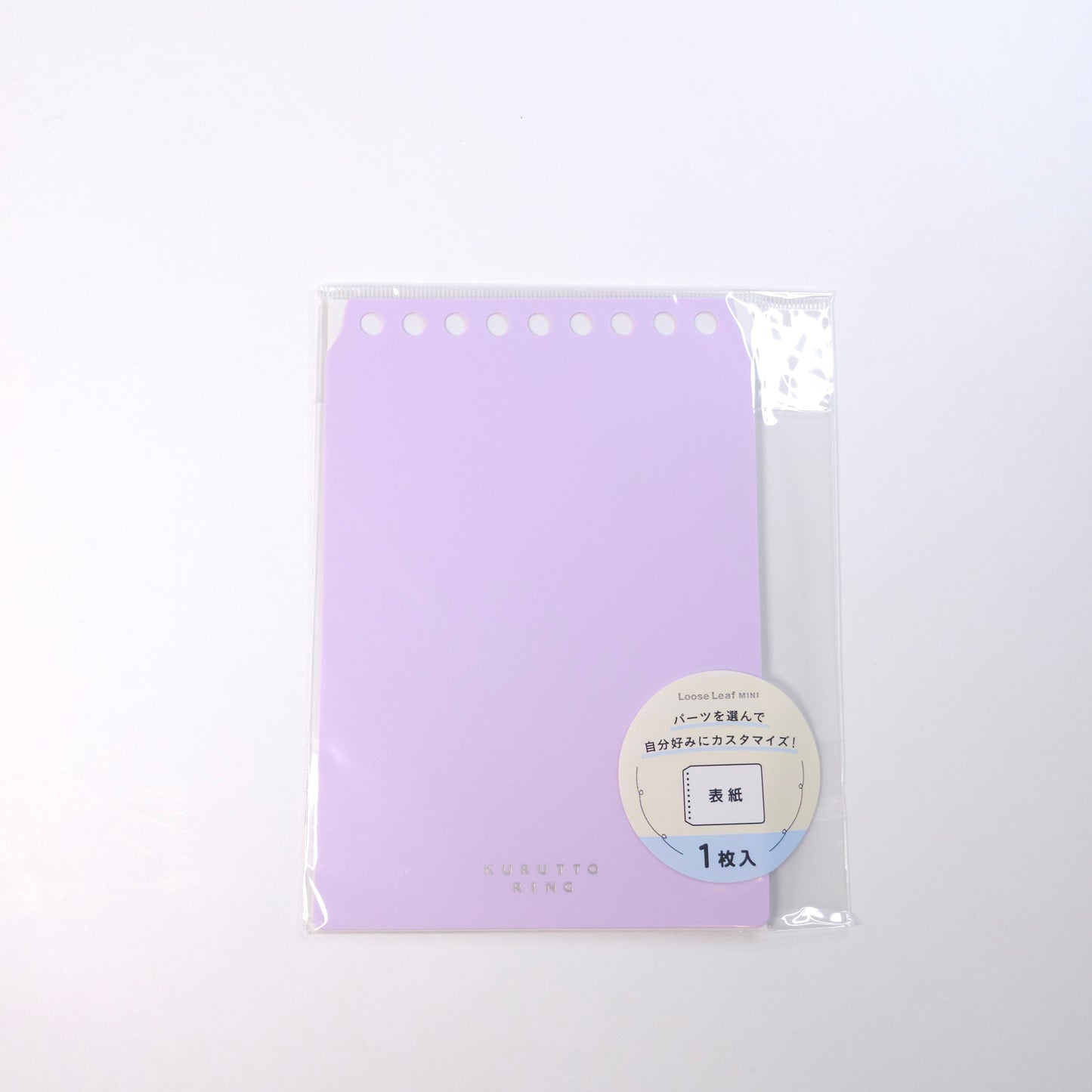 Maruman Binder Cover - cover page of Kurutto Ring - mini size - Light purple