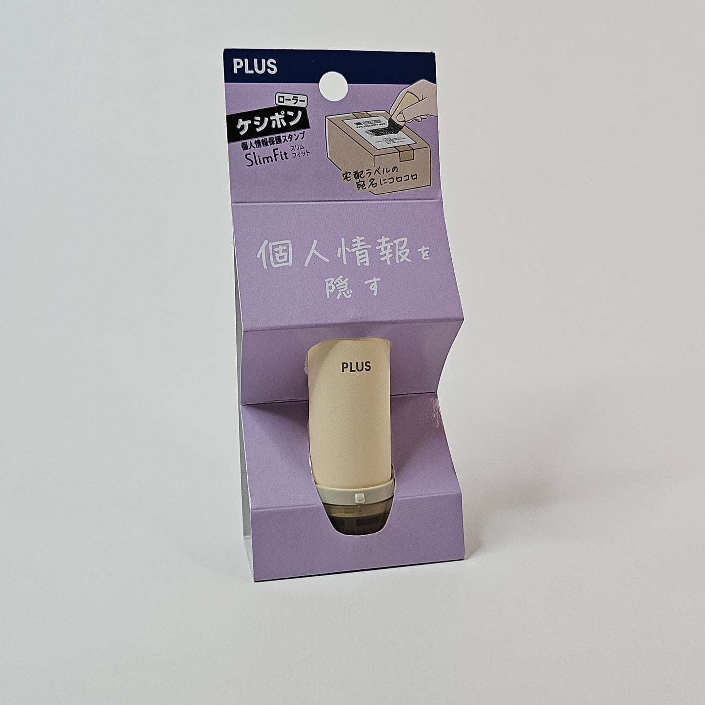 Envelope Privacy Stamp - Beige