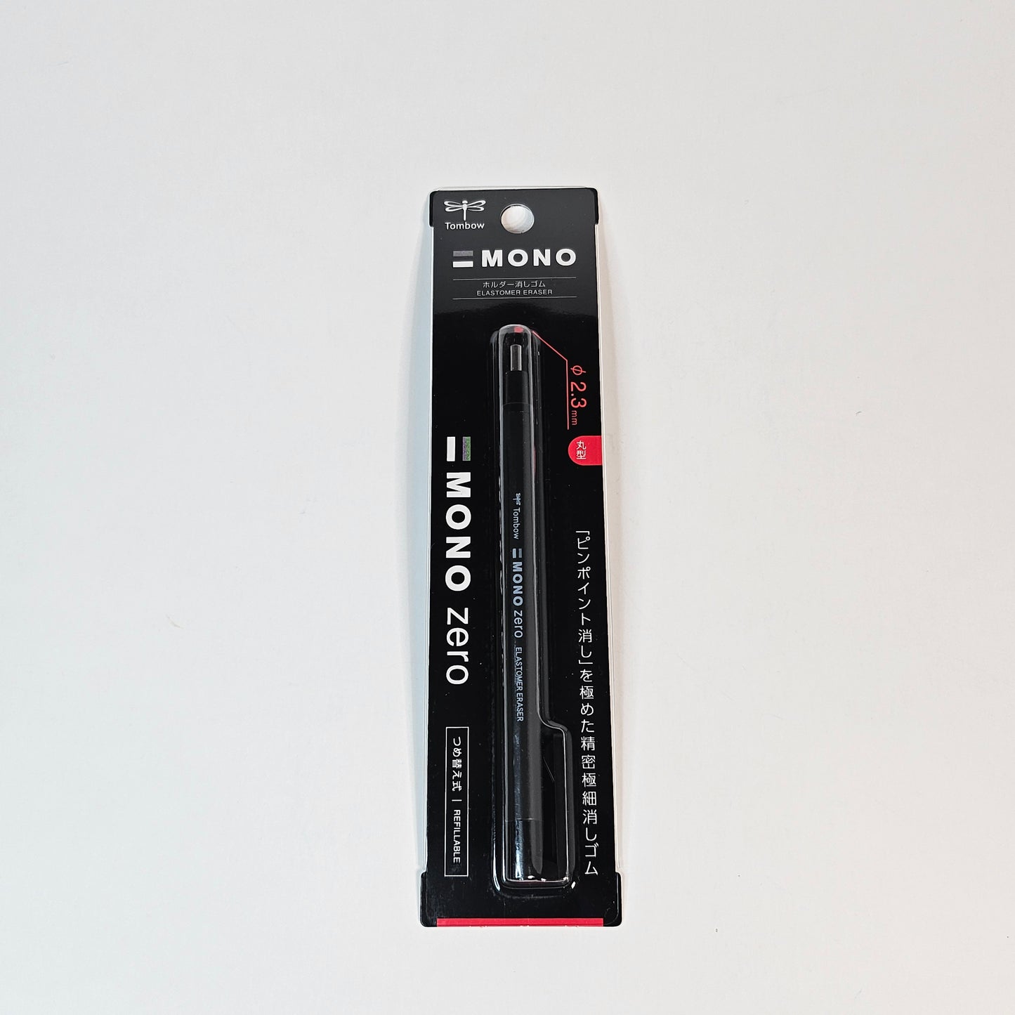 Tombow Eraser (Black)