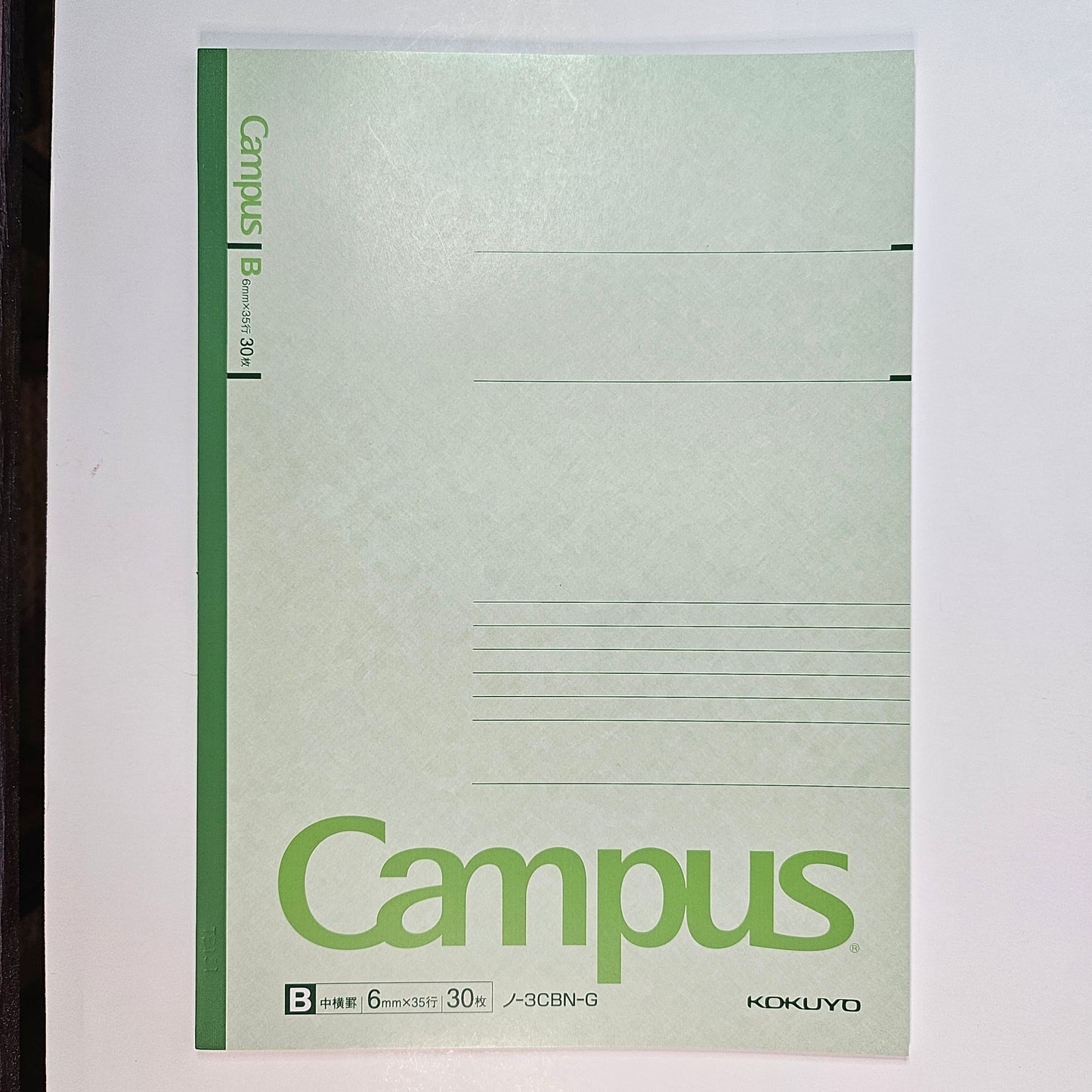 KOKUYO Composition Notebooks Campus Semi-B5 Comp Book with B 6mm Ruled, Classic School Lined Notebook