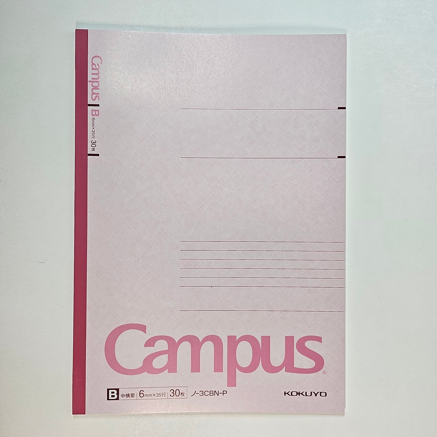 KOKUYO Composition Notebooks Campus Semi-B5 Comp Book with B 6mm Ruled, Classic School Lined Notebook