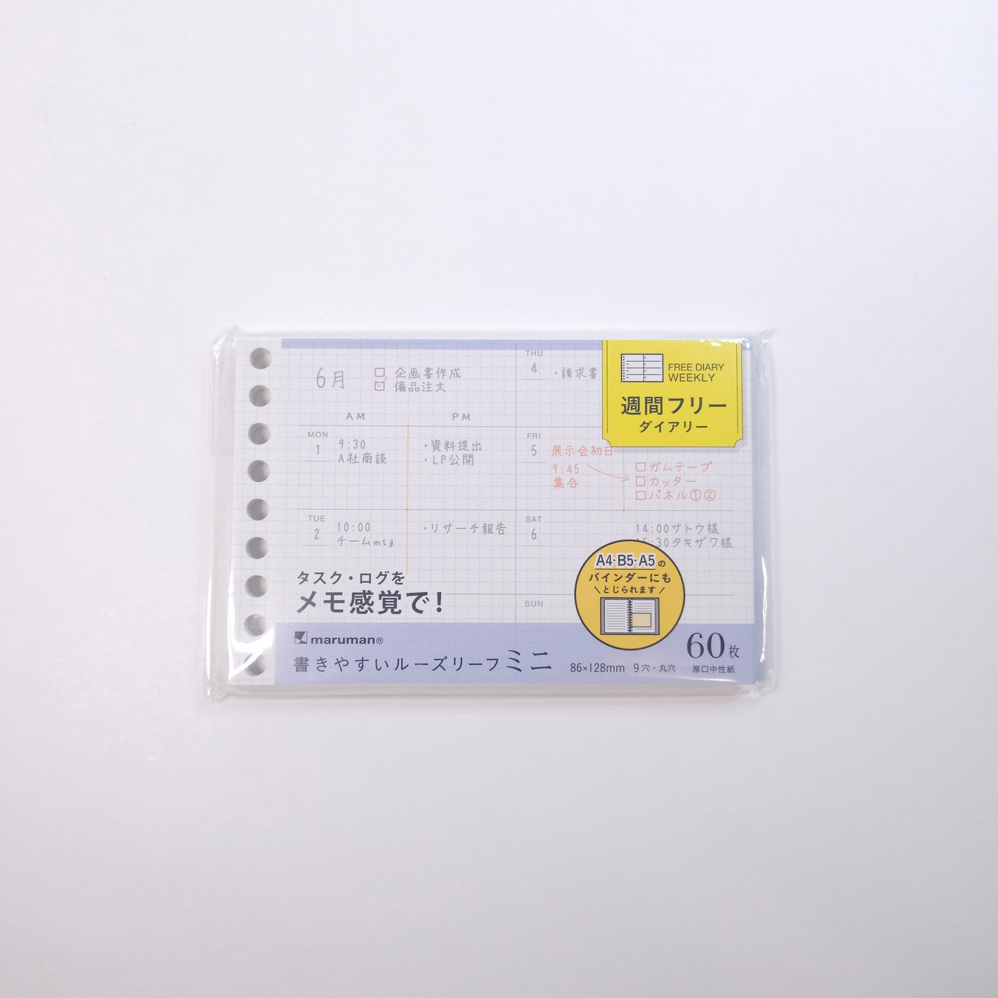 Maruman Loose Leaf - Weekly Free - Mini Size - 60 sheets