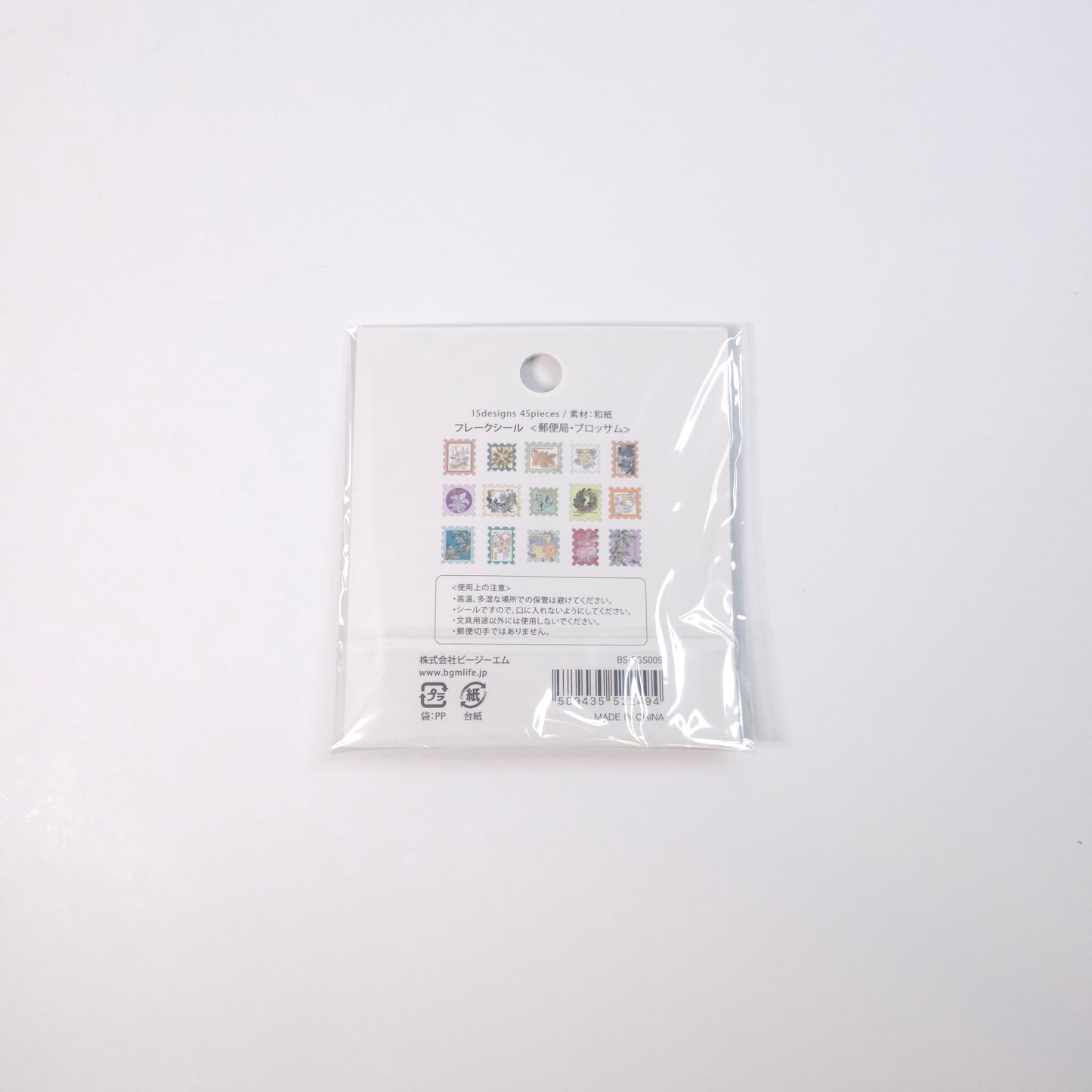 Planner Stickers Foil stamped flake sticker Post Office Blossom