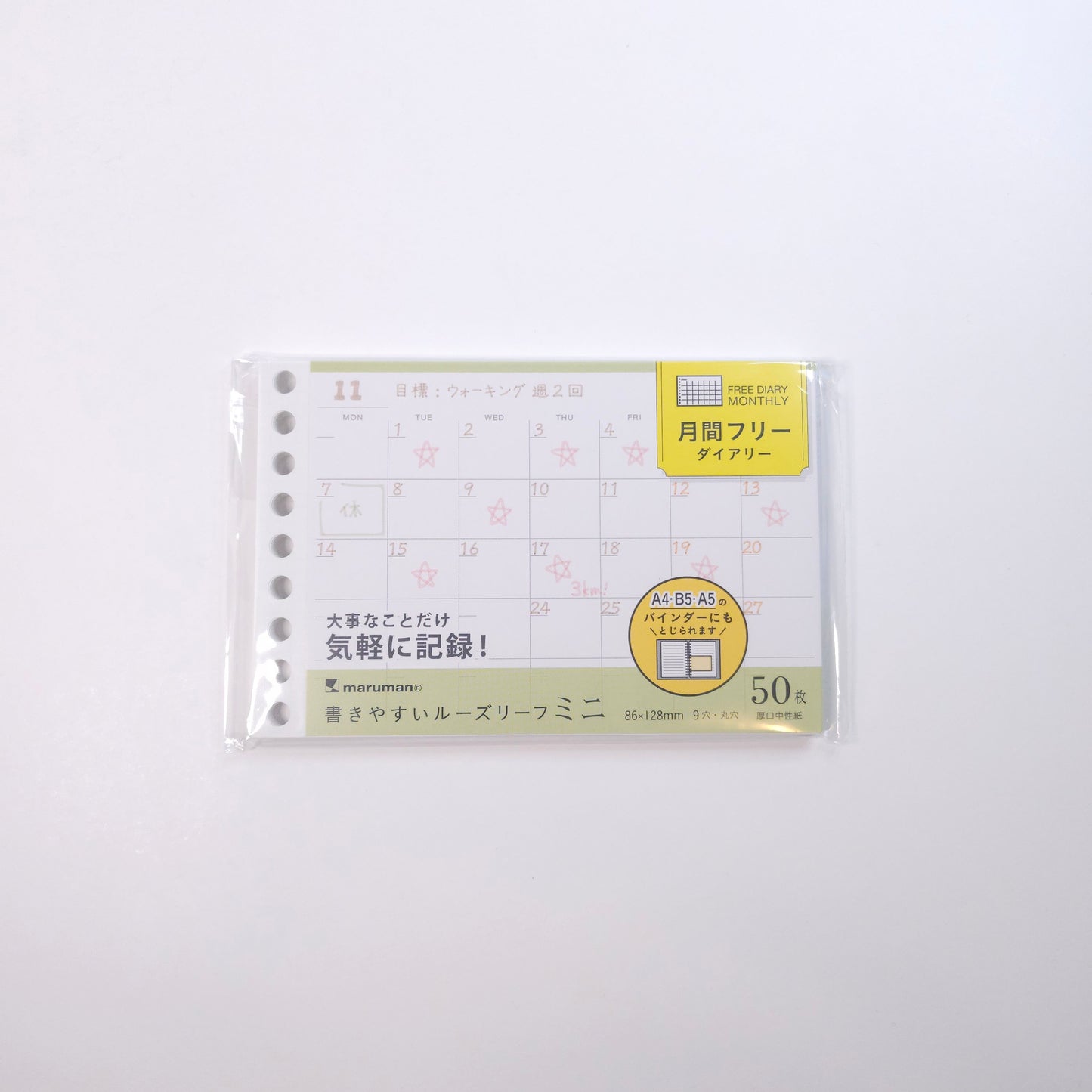 Maruman Loose Leaf - Monthly Free - Mini Size - 50 sheets