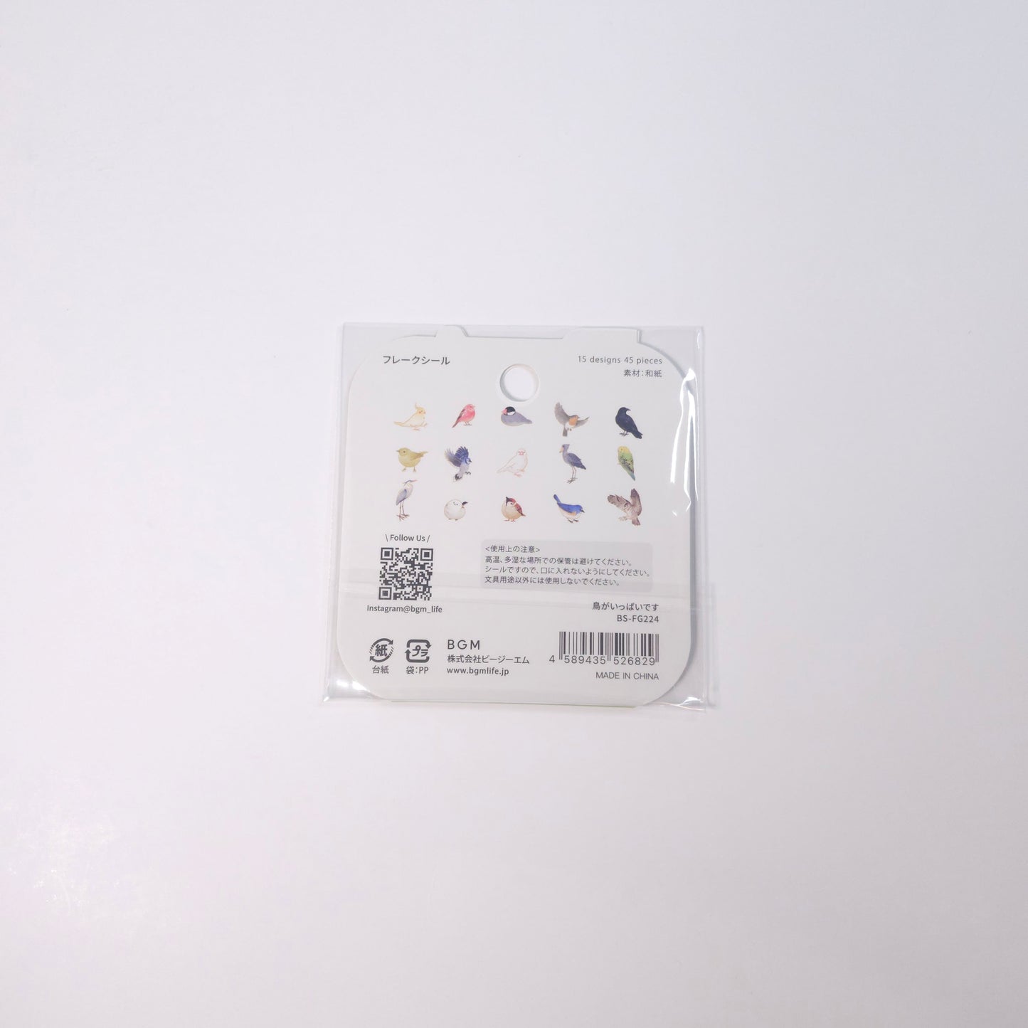 BGM Planner Stickers Flake Seals - full of birds!