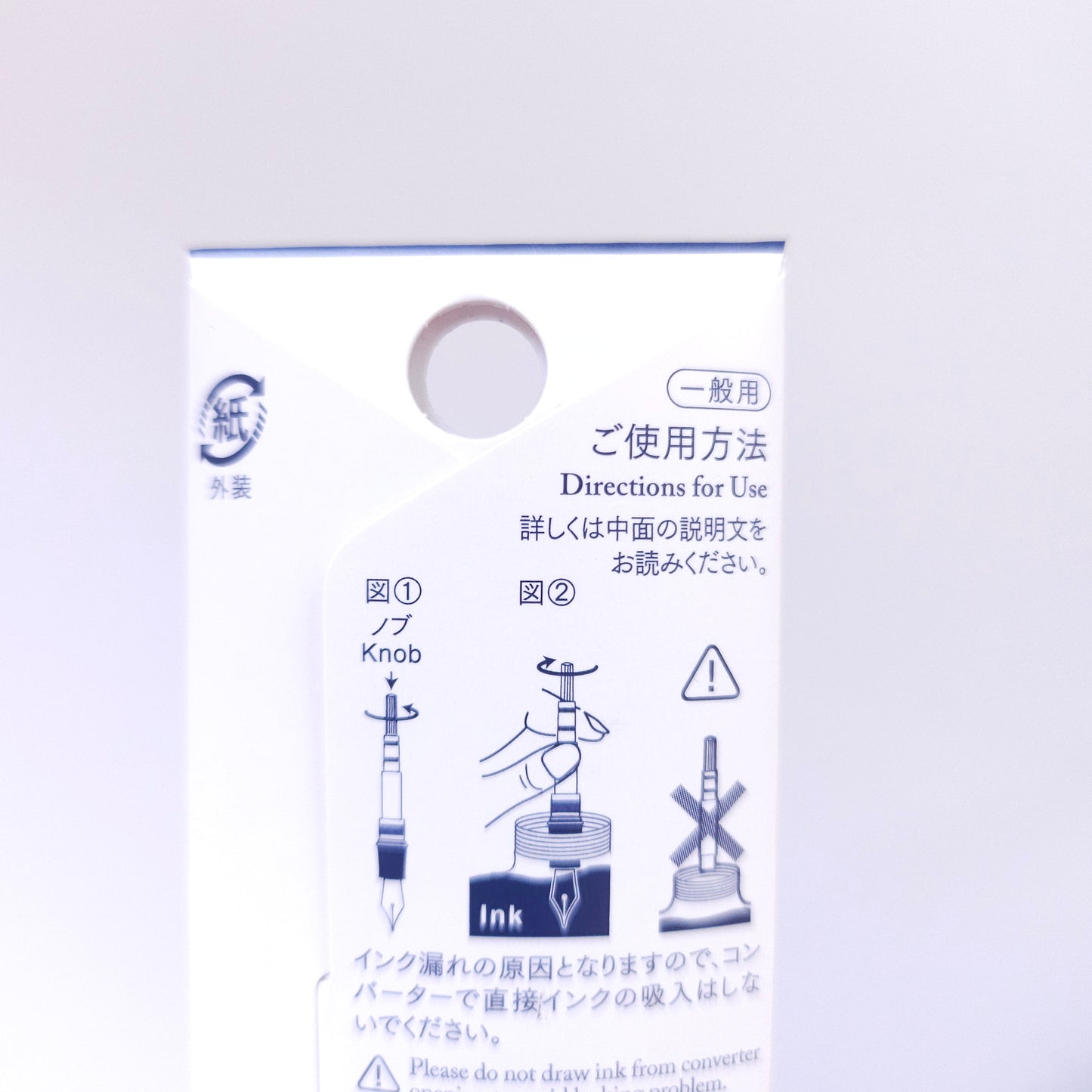SAILOR Cartridge Ink for Fountain Pens Converter Ink converter for fountain pen Natural 14-0506-200