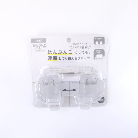 Kept Half-Split Clip / Raymay Fuji