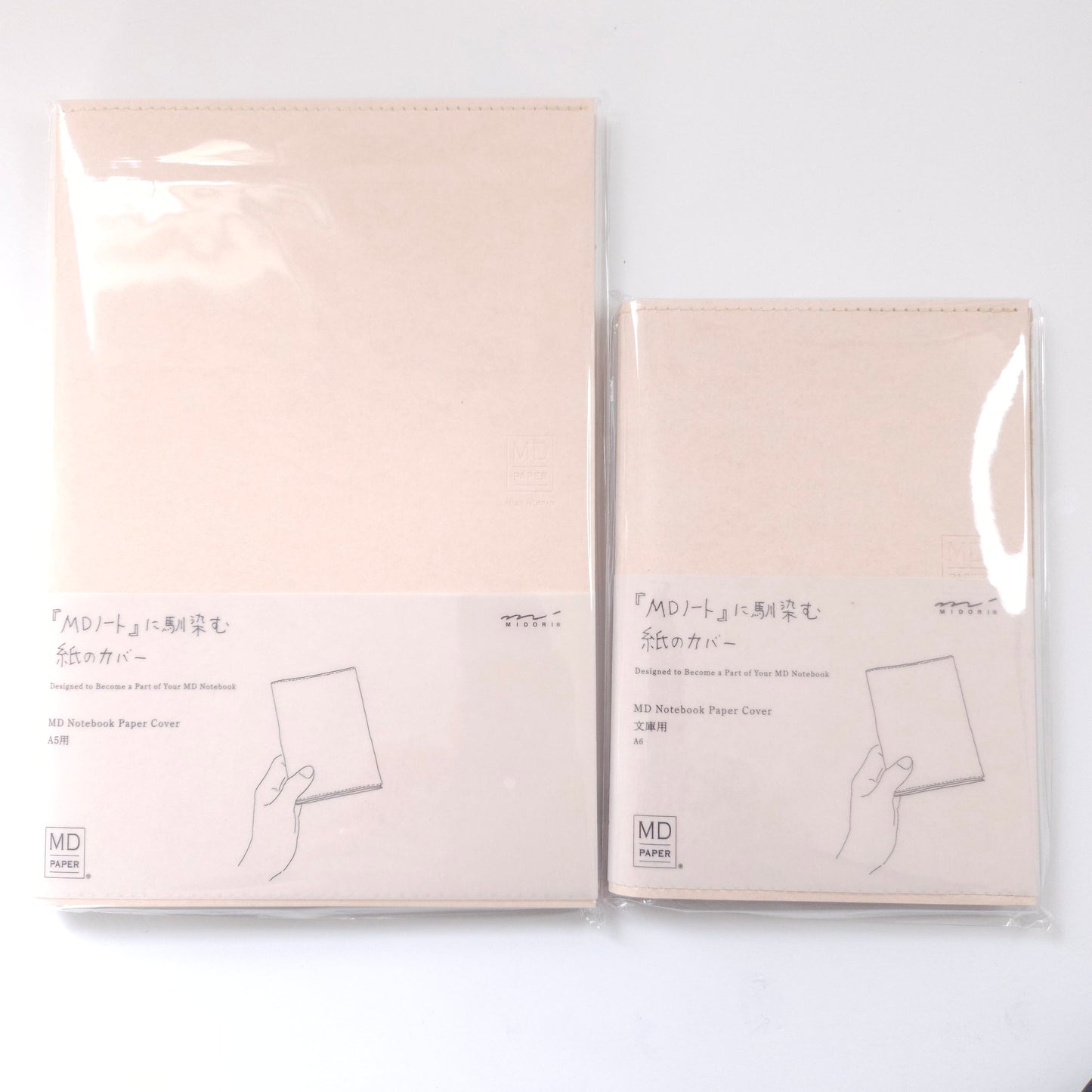 MD notebook Paper cover