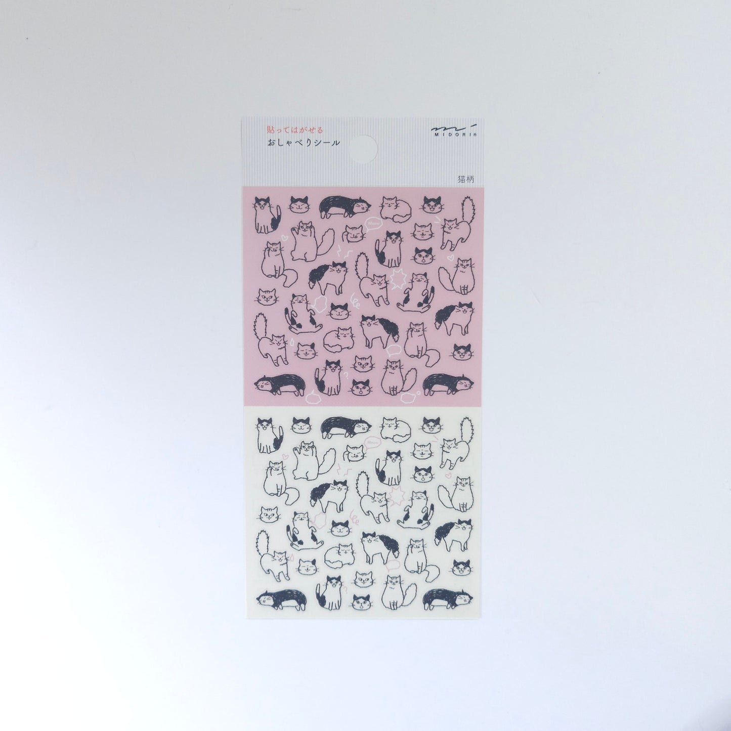 MD Sticker 2554 - Chat Cat