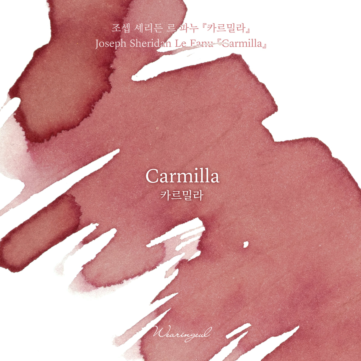 Wearingeul Carmilla ink colour swatch
