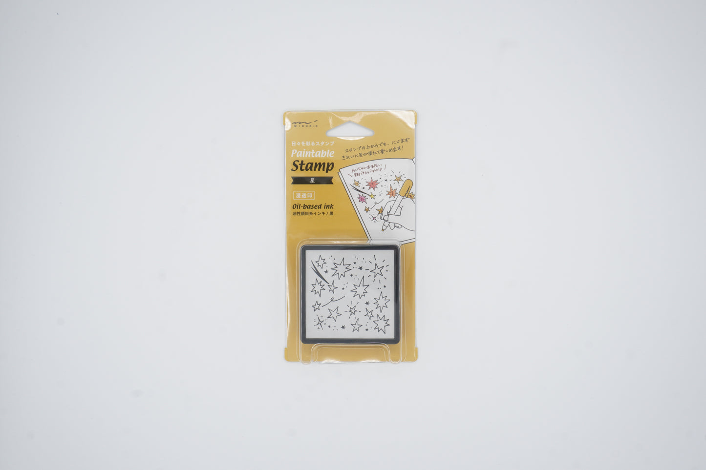 Paintable Stamp Pre-inked