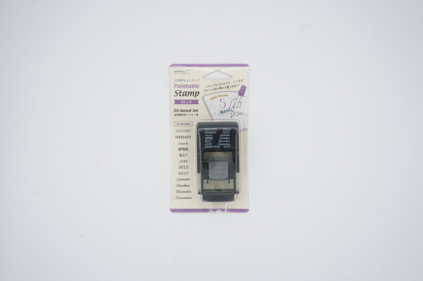 Paintable Stamp