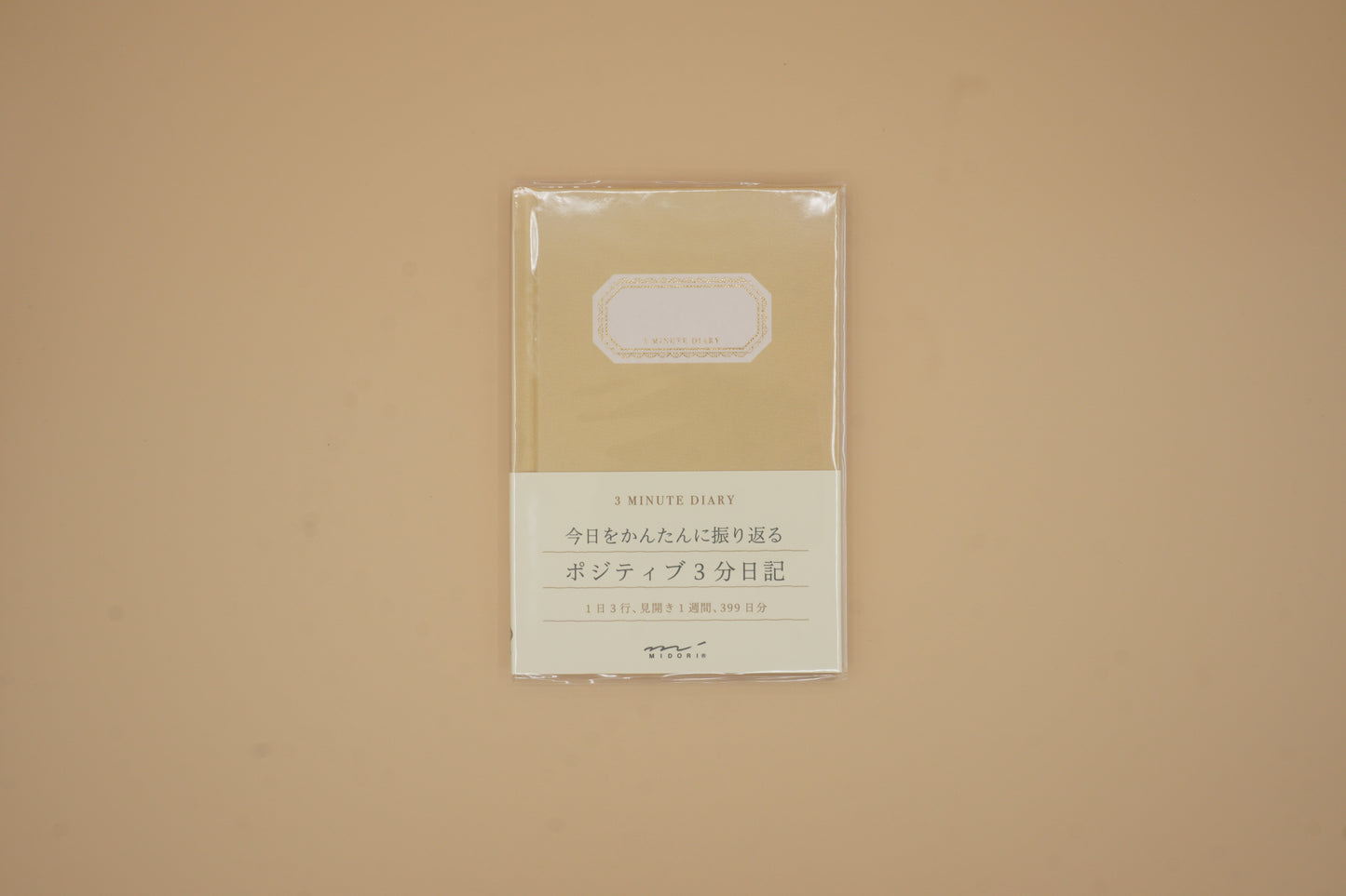 3 Minute Diary