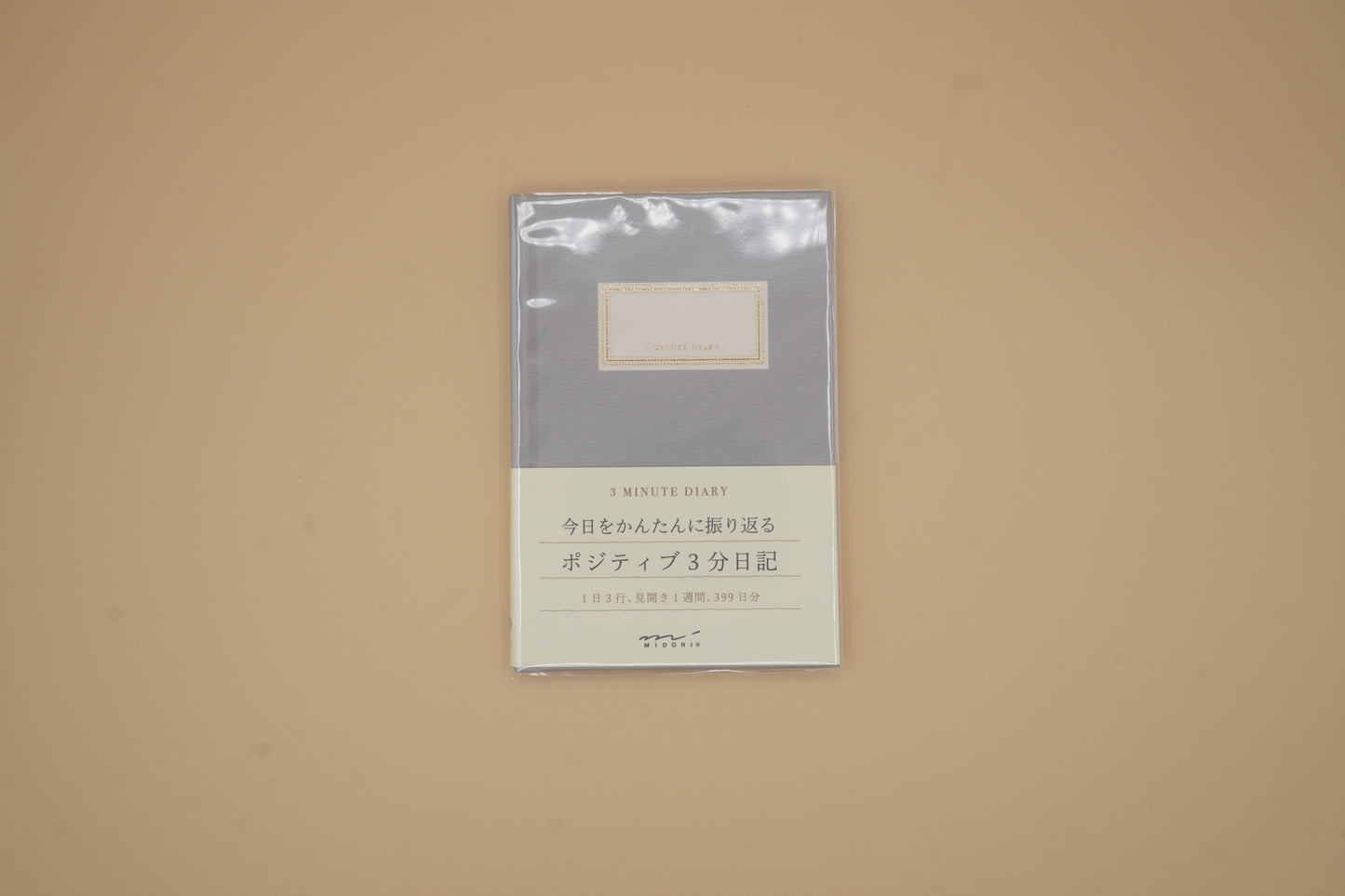 3 Minute Diary