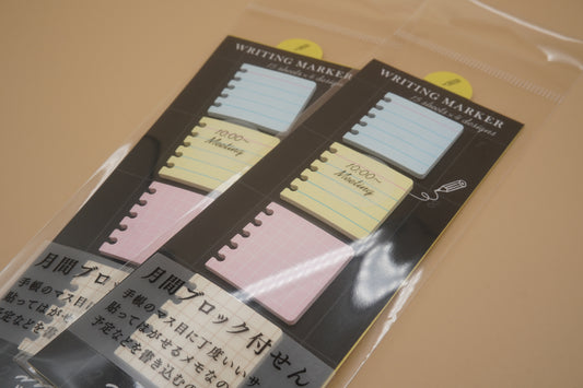 Sticky Memo Block