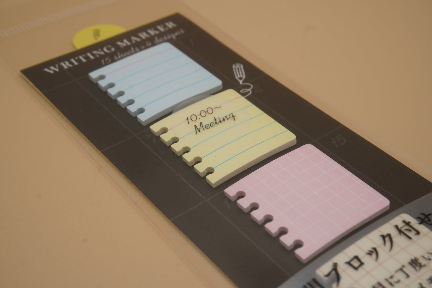 Sticky Memo Block
