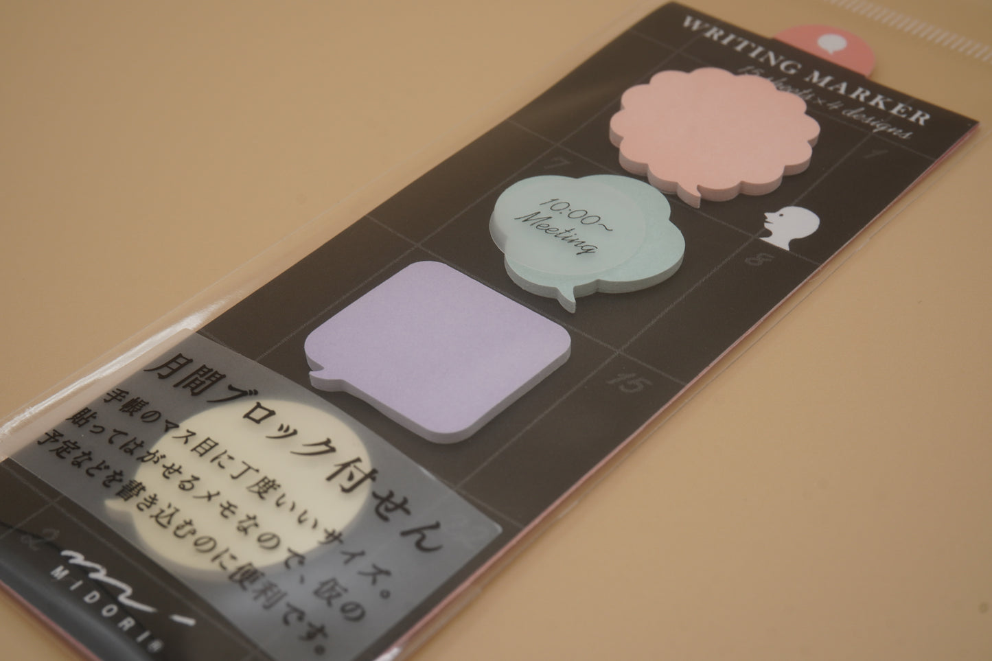 Sticky Memo Block