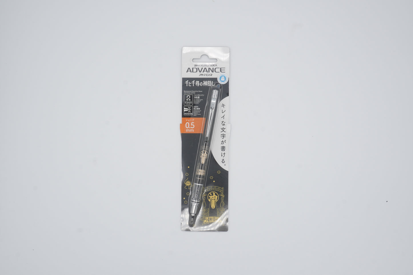 Mechanical Pencil Kurutoga Advance 0.5mm (Ghibli collab - No face)