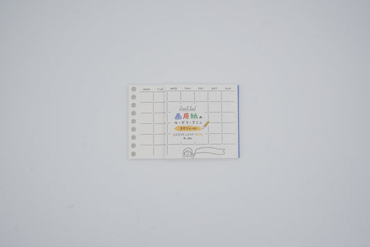 Maruman Loose Leaf Paper - Stitch leaf - Calendar schedule - 9 Holes - Limited Edition