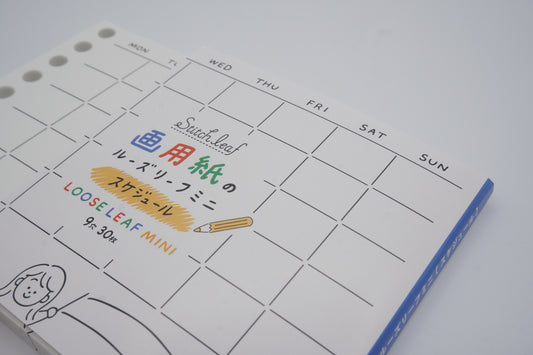 Maruman Loose Leaf Paper - Stitch leaf - Calendar schedule - 9 Holes - Limited Edition