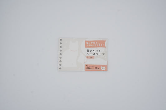 Maruman Loose Leaf Paper - Easy to write - Lifelog - 9 Holes - Limited Edition