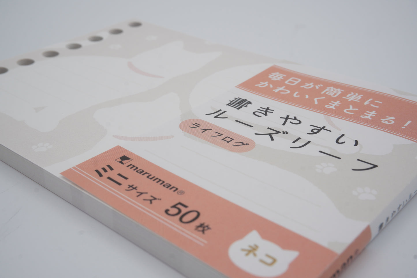 Maruman Loose Leaf Paper - Easy to write - Lifelog - 9 Holes - Limited Edition