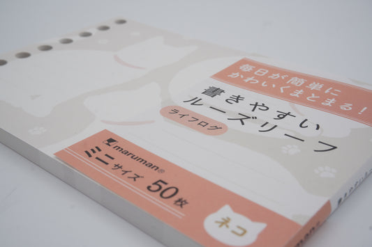 Maruman Loose Leaf Paper - Easy to write - Lifelog - 9 Holes - Limited Edition
