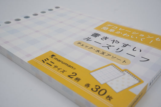 Maruman Loose Leaf Paper - Easy to write - Check & Polka dots - 9 Holes - Limited Edition