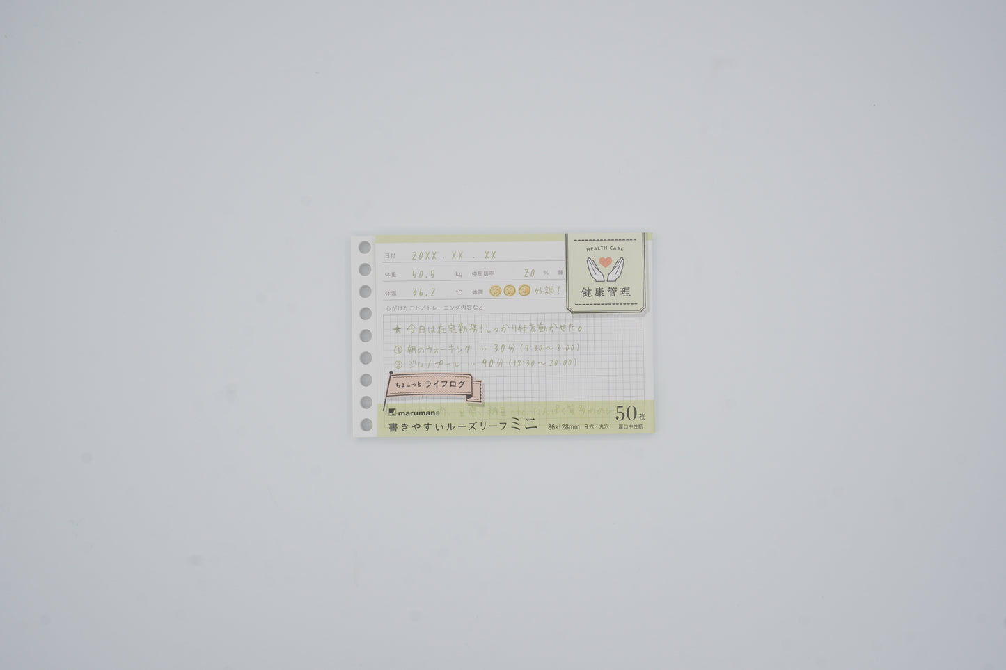 Maruman Loose Leaf Paper - Easy to write - Health care log - 9 Holes - Limited Edition