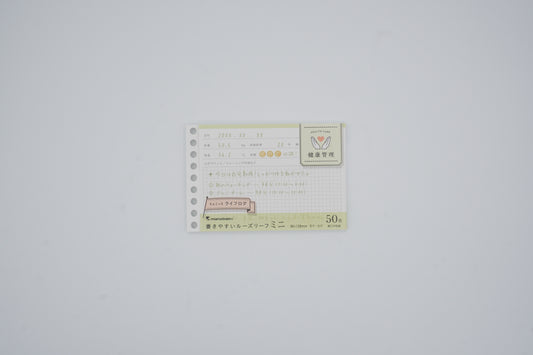 Maruman Loose Leaf Paper - Easy to write - Health care log - 9 Holes - Limited Edition